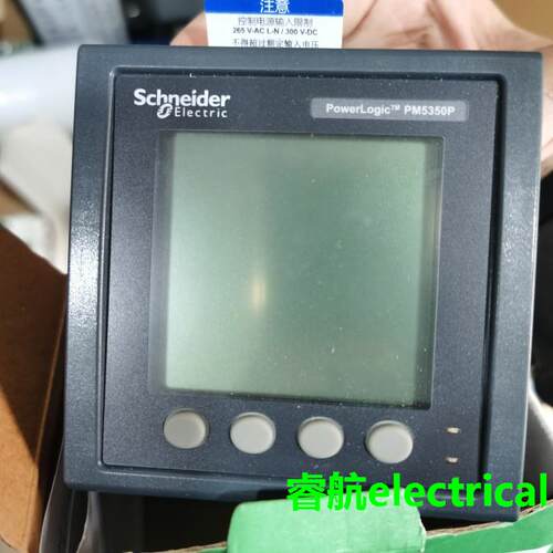 施耐德仪表 PM5350P 原装METSEPM5350P 多功能电能表议价$