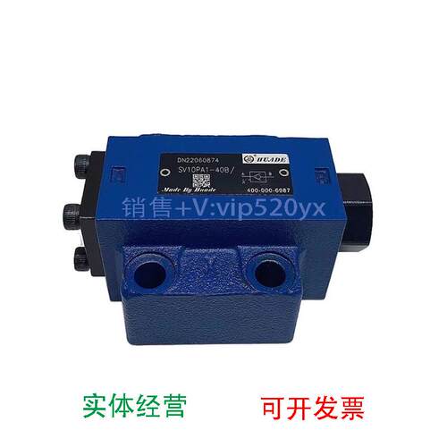 现货供应液控单向阀SL20PA1-40B/ SL20PB1-40B/ SL20PA2-40B/ SL2
