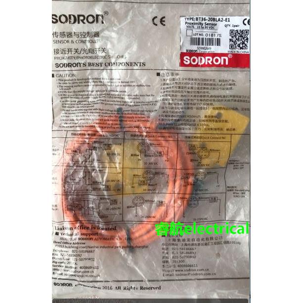 全新原装SODRON索迪龙BT36-20BLA2-E1接近开关感应距离议价$