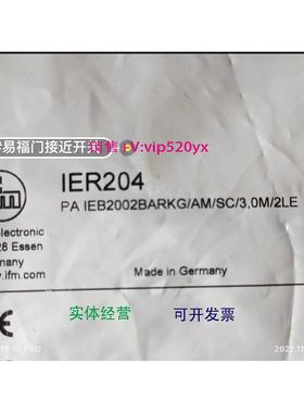 现货供应易福门IFM接近开关IFR204PAIEB2002BARKG/AM/SC/3,0M/2LE