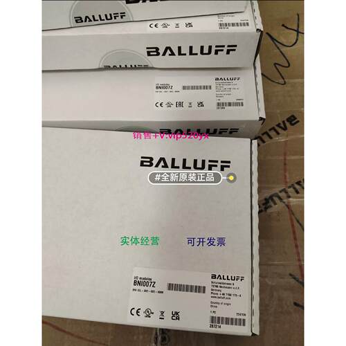现货供应巴鲁夫模块，BNI007Z,全新。其他型号联系客服