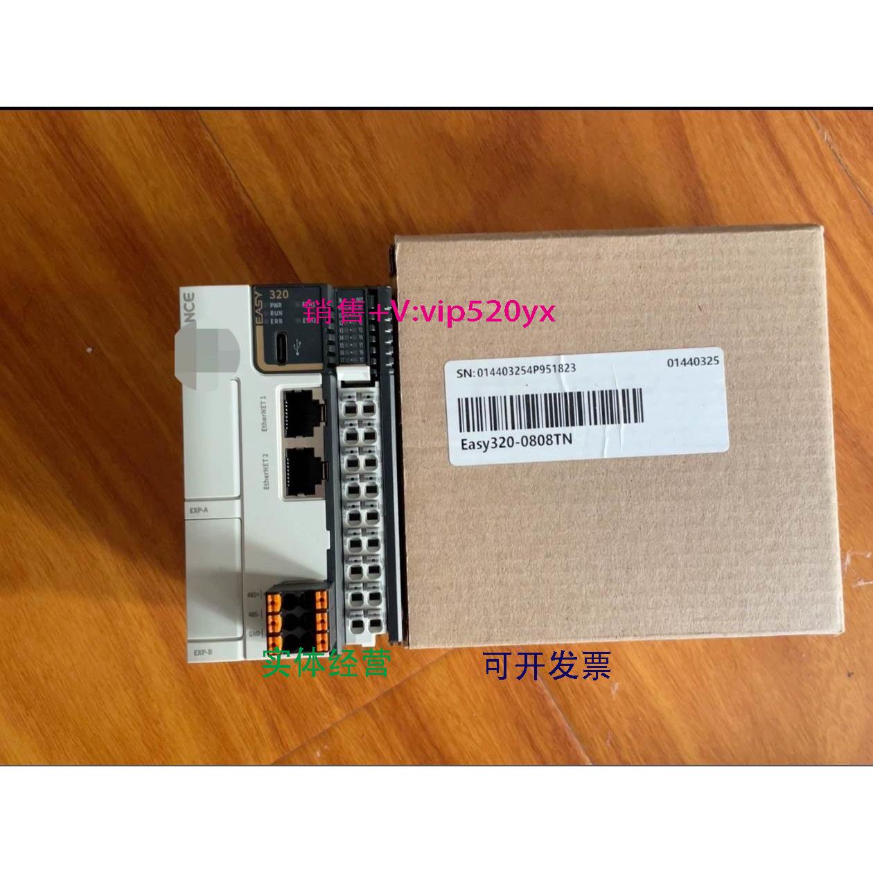 现货供应汇川EASY系列全场景PLC型号Easy320-0808TN全新 需要问客