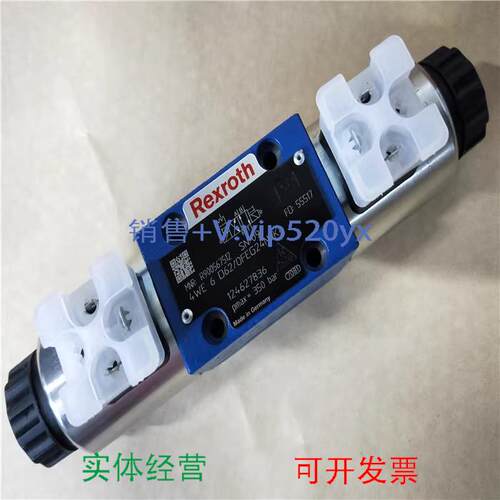 现货供应力士乐电磁阀4WE6E62/EG24N9K72LS0407液压阀R901235382