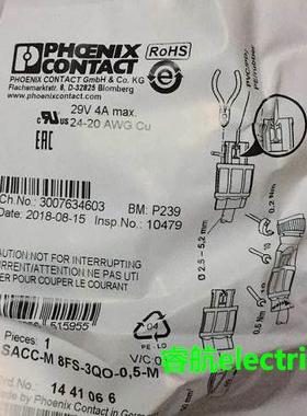 菲尼克斯现货1441066 1663116 1407583 1521384议价$