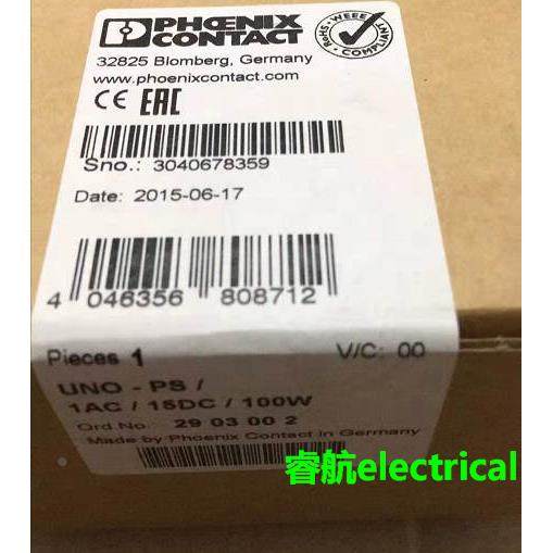菲尼克斯原装现货电源 - UNO-PS/1AC/15DC/100