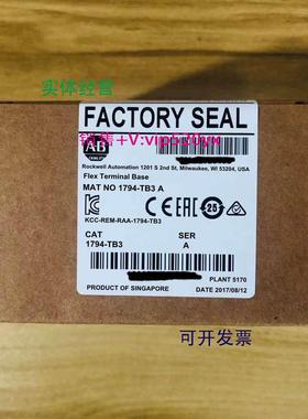 现货供应1794-TB3 美国AB罗克韦尔PLC模块顺丰包邮FlexLogix