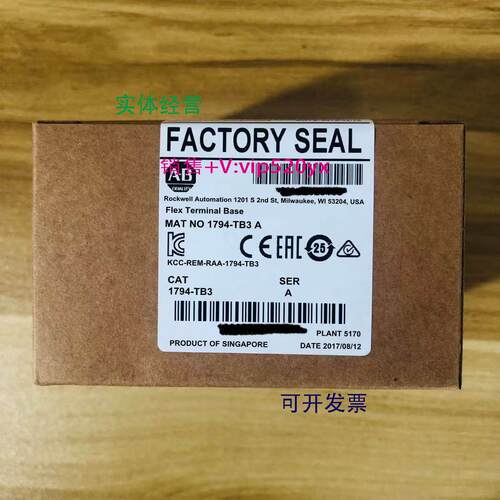 现货供应1794-TB3 美国AB罗克韦尔PLC模块顺丰包邮FlexLogix
