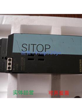 现货供应西门子STIOP电源,6EP1333-2AA01,6EP1 333-2AA01