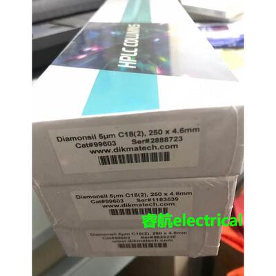 迪马 Diamonsil 99603 钻石二代 C18 250mm*4.6MM 5UM液相色谱柱