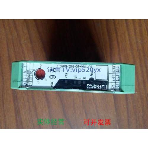 现货供应2900576【Terminal Block Interface Modules ELR H5-I-S