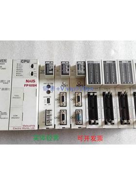 现货供应AFP3638 FP3/FP10SH系列PLC电源模块 FP3 POWER UNIT