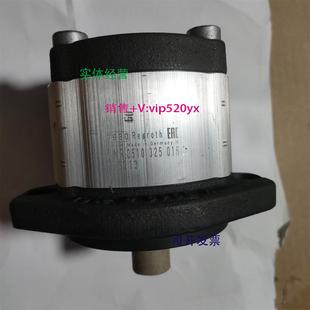 005RQR20MB 力士乐齿轮泵 AZPF 现货供应现货0510325016