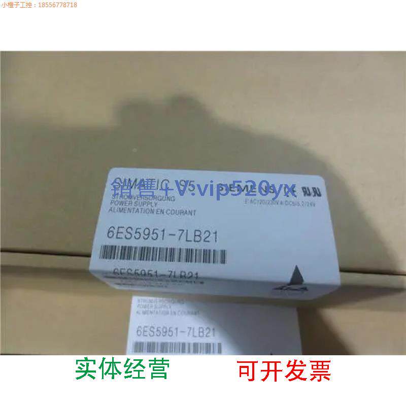 现货供应S5系列6ES5951-7LB21电源951模块S5-115U/H无缓冲电池