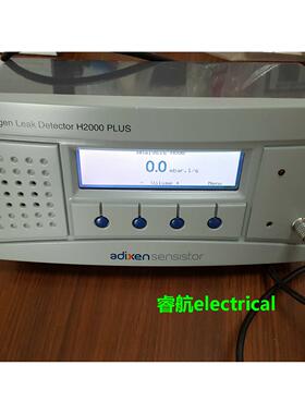 adixen 阿尔卡特Hydrgen Leak Detector H2000 PLUS 检漏仪议价*