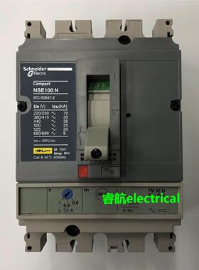 原装NSE100N3032 3P 32A施耐德空气开关塑壳式断路器议价$