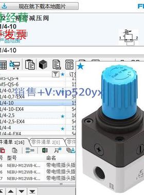 现货供应费斯托FESTO精密减压阀159502 LRP-1/4-10
