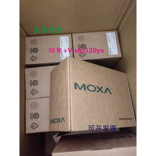 现货供应全新 IMC-21GA-LX-SC MOXA千兆单模转换器 现货