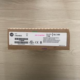 HSCE2 1746 HSTP1 顺丰 现货供应AB罗克韦尔1746 包邮 HSCE