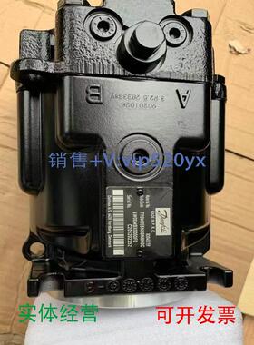 现货供应丹佛斯液压行走马达90M075NC0N8N0C7W00NNN000F3柱塞油泵