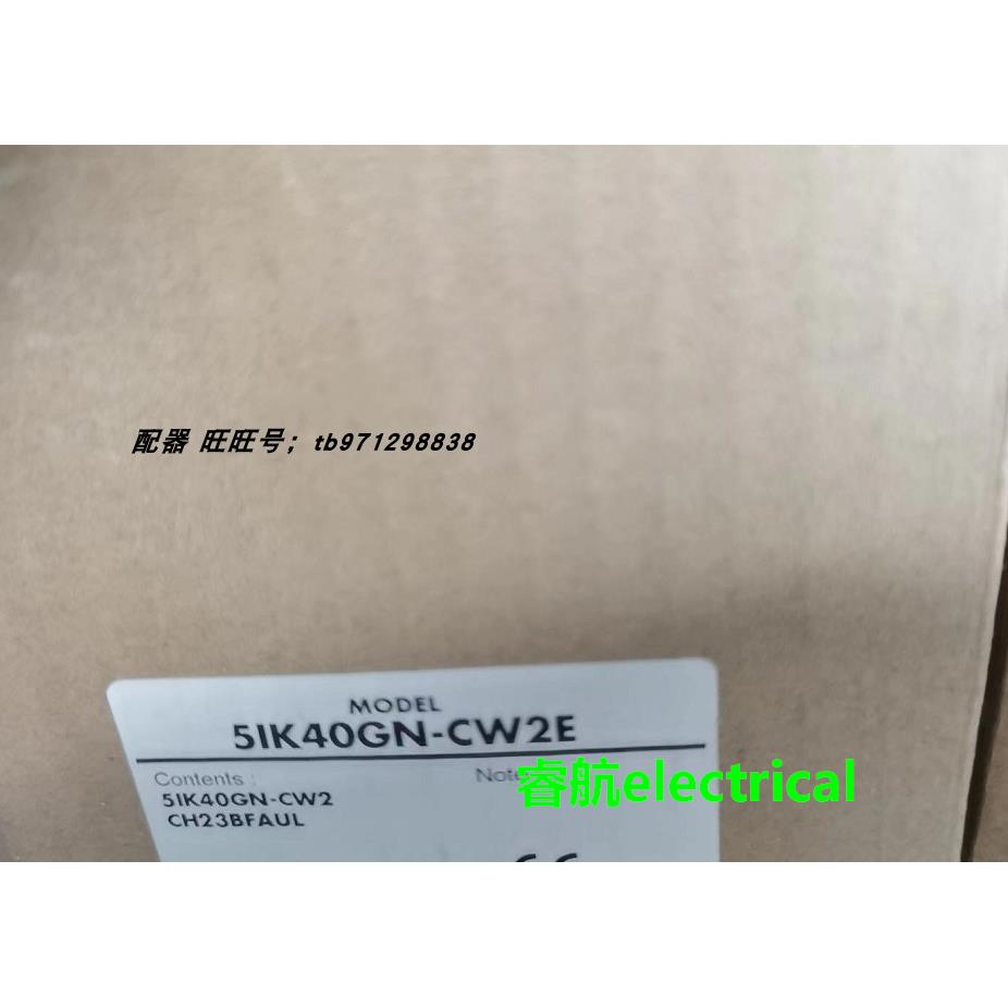 全新原包东方马达5IK40GN-CW2E CH23BFAUL议价$