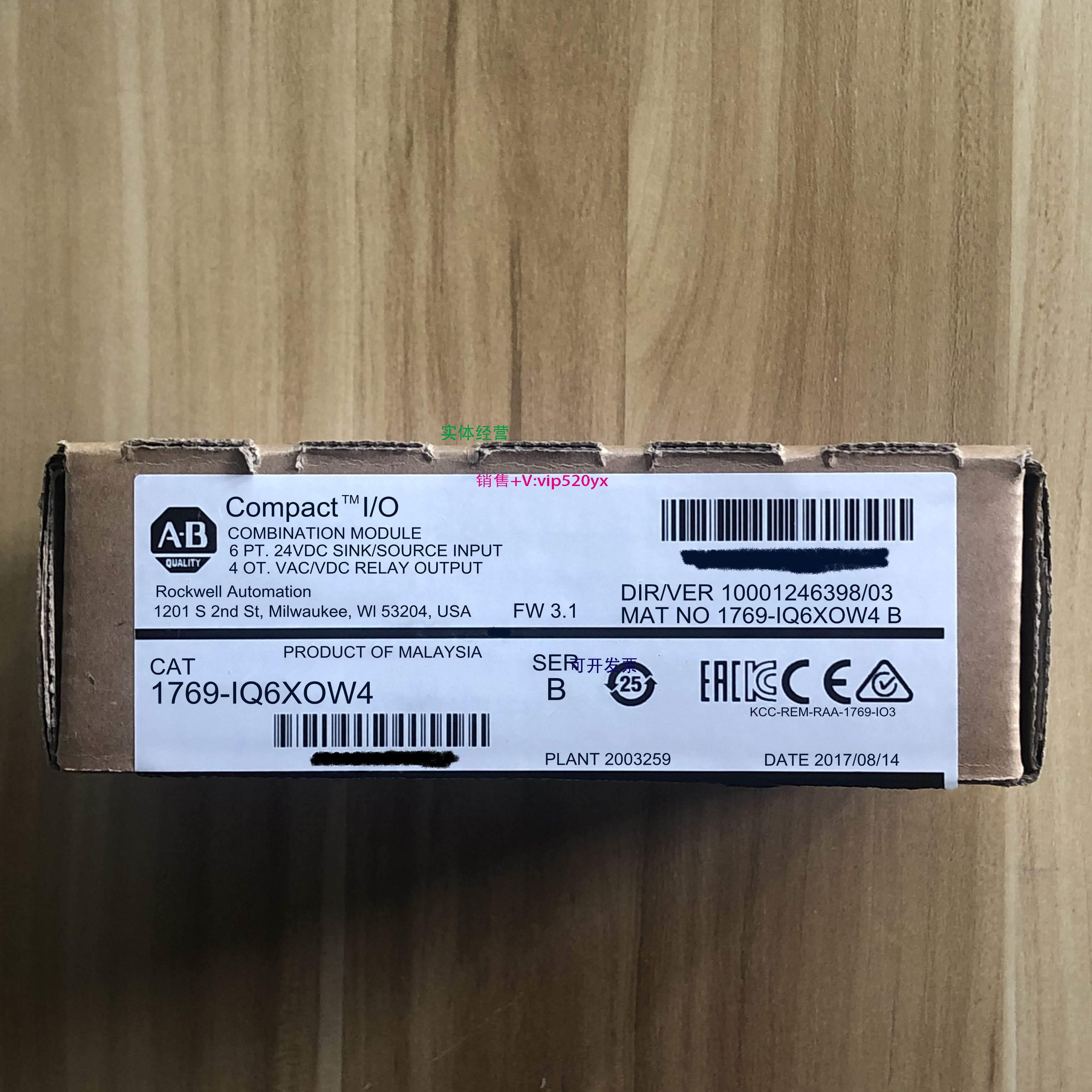 现货供应1769-IQ6XOW4 美国AB罗克韦尔PLC模块 CompactLogix