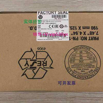 现货供应1762-L40BXBR美国AB罗克韦尔PLC模块MIcroLogix1200