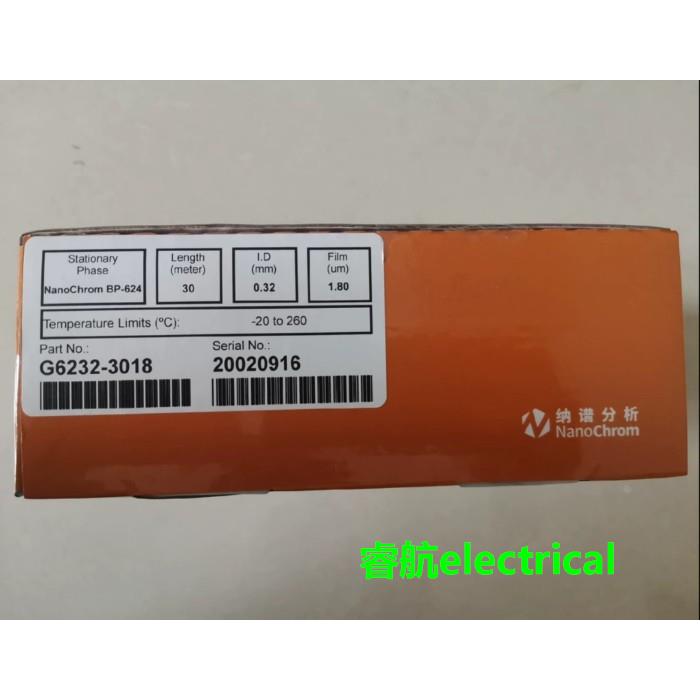 纳谱分析 BP-625 气相色谱柱 G6232-3018 174议价$