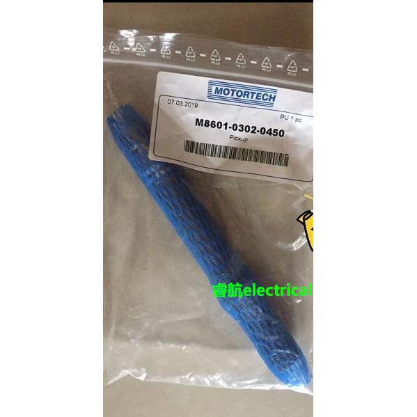 MOTORTECH济柴胜动霍尔传感器M8601-0302-0450/0250议价$