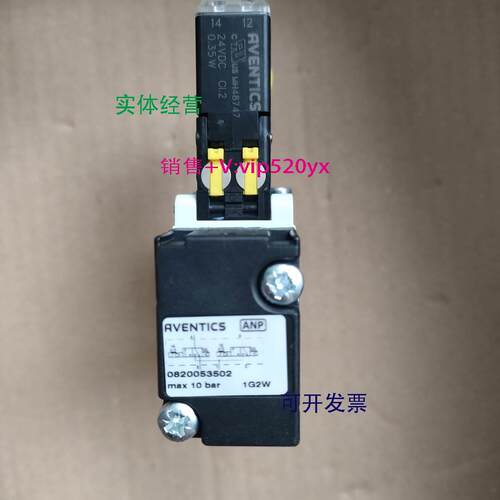 现货供应AVENTICS 0820053502全新|安沃驰力士乐气动电磁换向阀