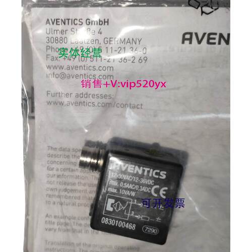 现货供应安沃驰0830100468 | AVENTICS气动传感器Rexroth磁性接近