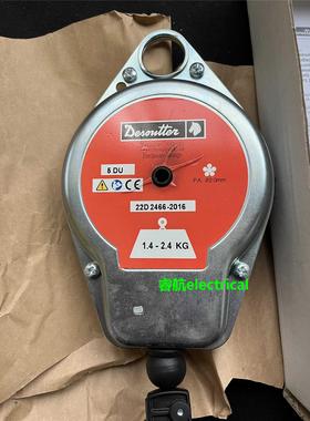 阿特拉斯Desoutter马头5DU平衡器 1.4-2.4Kg 50542议价$