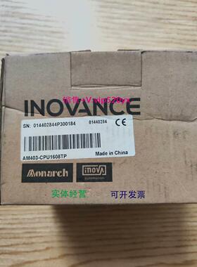 现货供应汇川CPU模块，AM403-CPU1608TP高速16DI全新。需要联系客