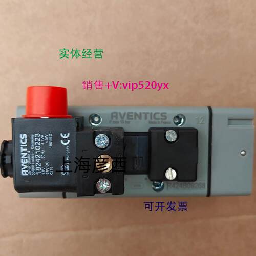 现货供应AVENTICS安沃驰 R424B09268 拉伸电磁气动阀 IS12-GR2-AX