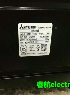 全新三菱伺服电机HF223S/HF223T/HF223BS/HF224S/HF224T/HF224BS