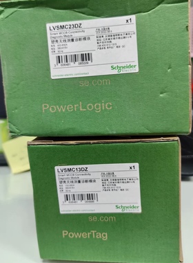 施耐德LVSMC13DZ    LVSMC23DZ  需要的议价出