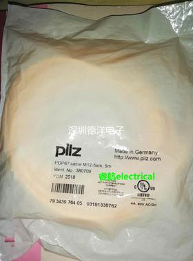 PILZ 皮尔兹全新原装线缆540341 540320 21 23 24 380701 02 议价