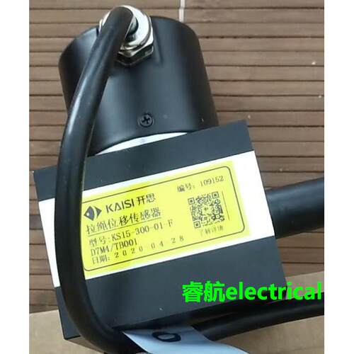 全新拉绳位移传感器KS15－300－01－F 议价议价$