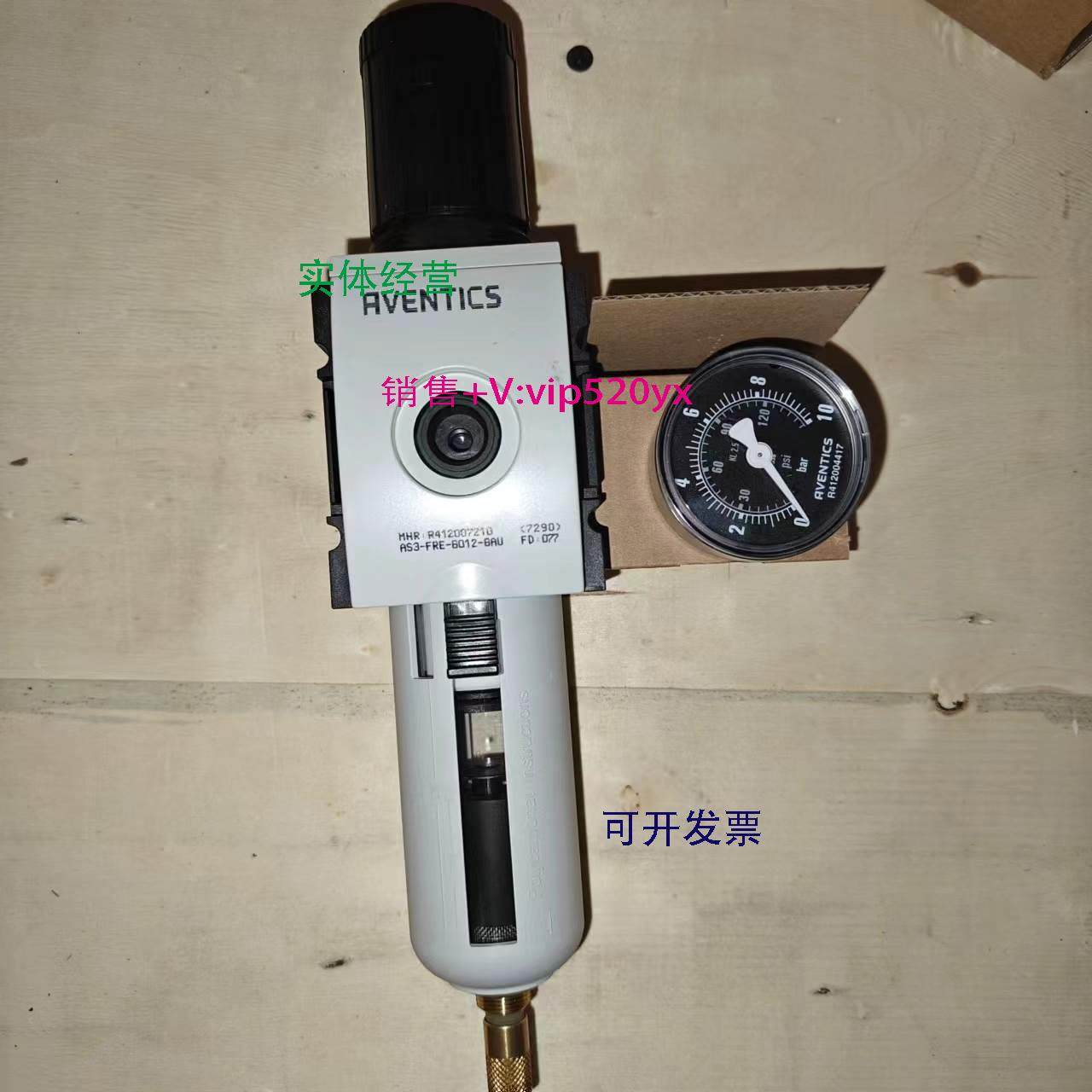 现货供应AVENTICS R412007210 过滤调压阀|安沃驰AS3-FRE-G012-GA