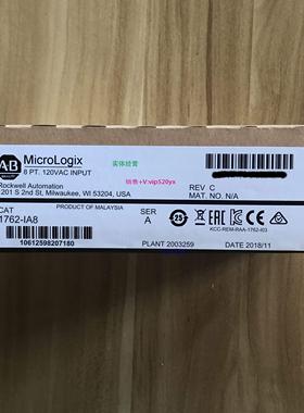 现货供应1762-IA8 美国AB罗克韦尔PLC模块MIcroLogix1200系列