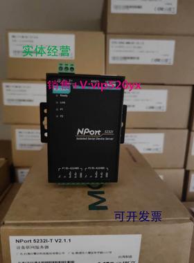 现货供应全新 NPORT 5232I-T MOXA 2口串口服务器 宽温 现货 特价