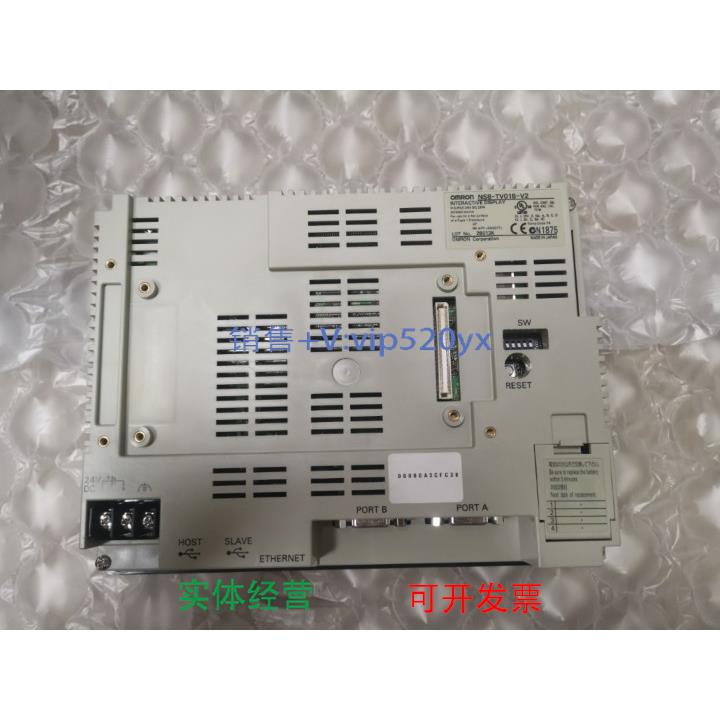 现货供应触摸屏OMRON NS8-TV01B-V2 NS10-TV00B-V2 8寸/10寸 询价