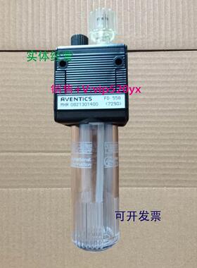 现货供应Aventics 0821301400 |安沃驰喷雾润滑器油雾器过滤器气