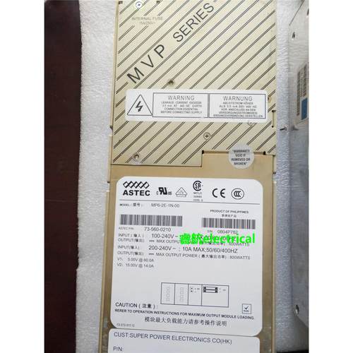 ASTEC电源MP6-2E-1N-00 MP6-2E-1A-1E-4LL-00成色很好，质保半年