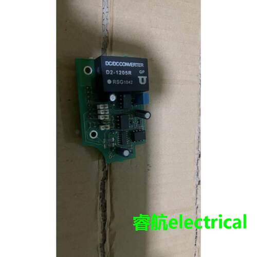 哈希inter2C 485modbus通讯板议价$