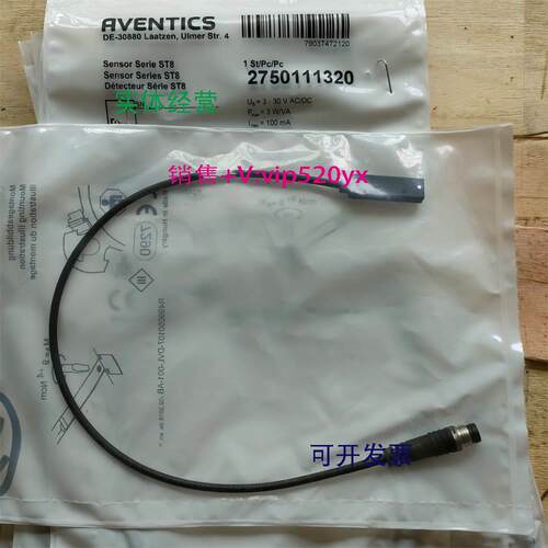 现货供应安沃驰2750111320 | AVENTICS气动传感器Rexroth磁性接近