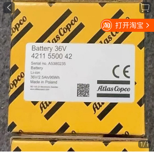 4211550042