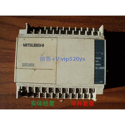 现货供应三菱PLC FX1S-30MR