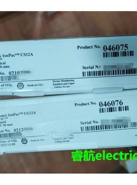 赛默飞离子色谱柱 CS12A CG12A 046075 046076 分析柱 保护柱 vx