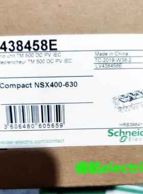 施耐德 LV438458 TM500DCPV议价$