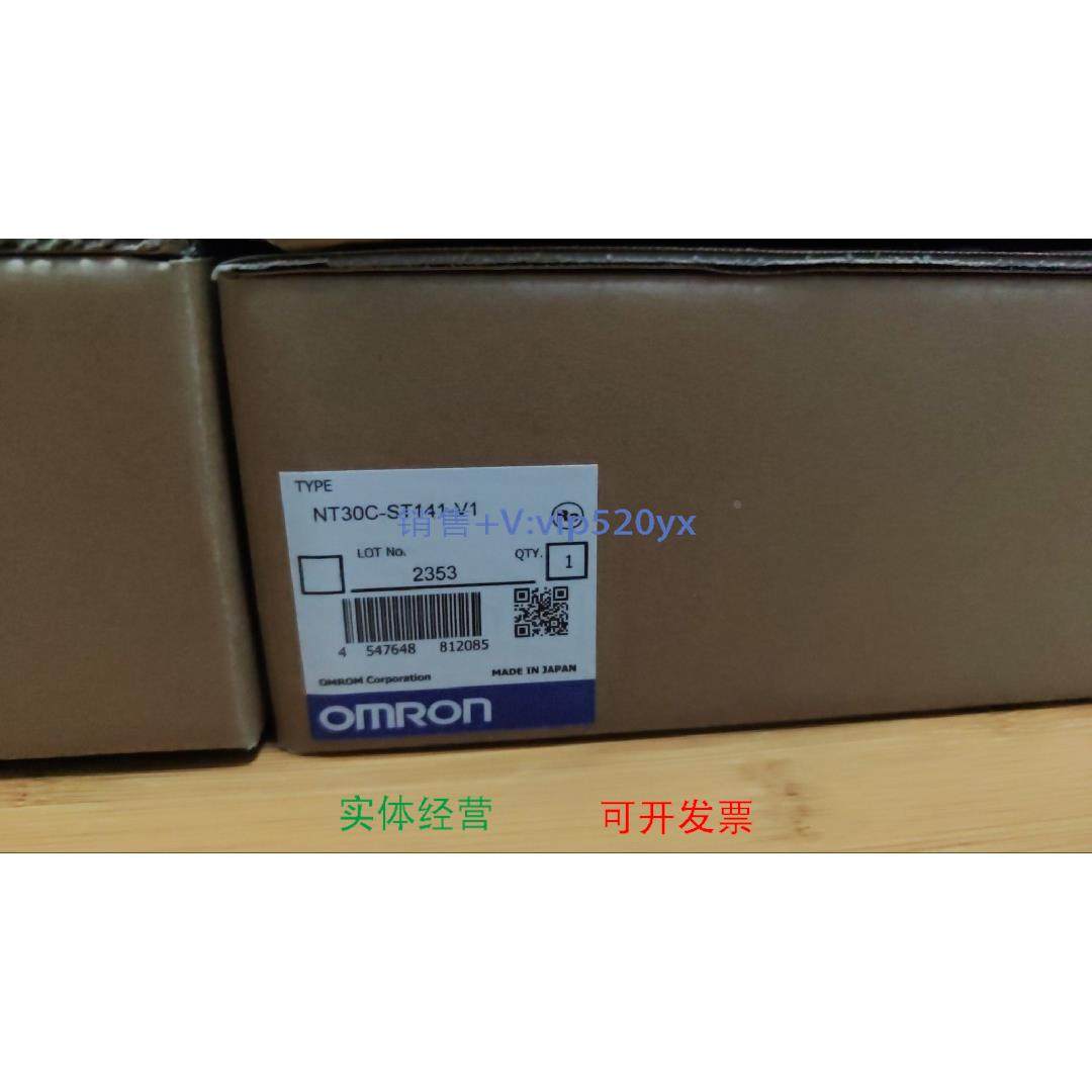 现货供应触摸屏NT30C-ST141-V1现货出售